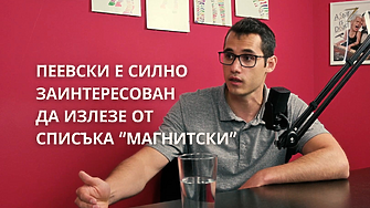 Изборите минаха а присъдата е вече официална нито една