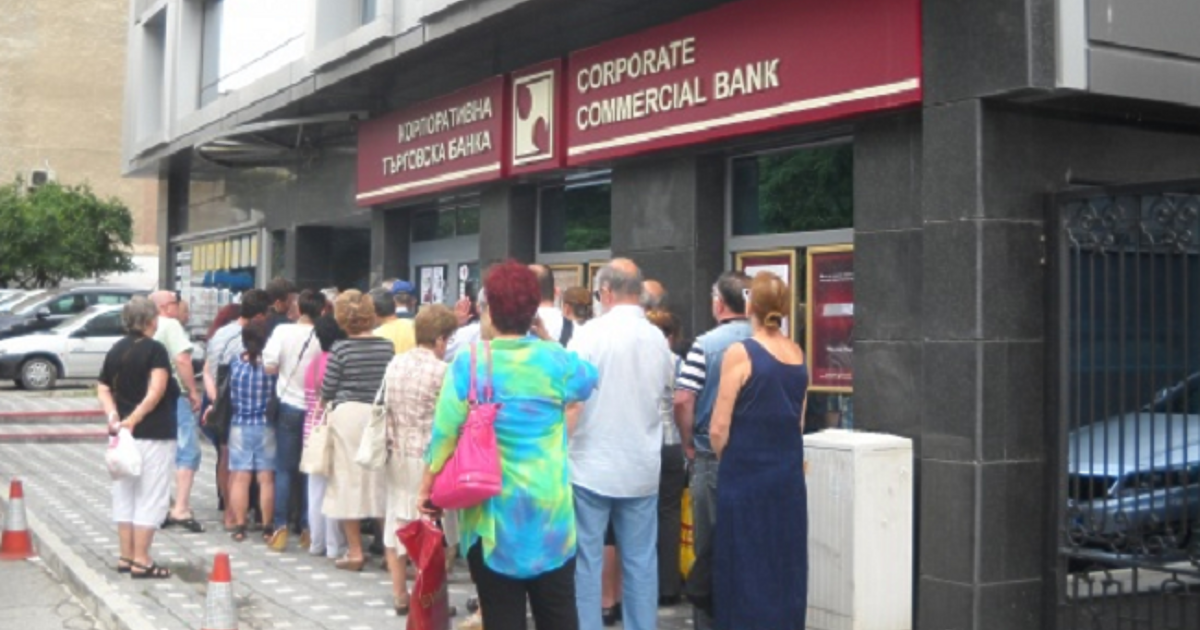 Синдик на КТБ се е сдобил с имоти след 2015