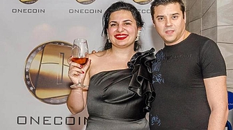 Американското правителство обяви награда от 5 млн щатски долара за