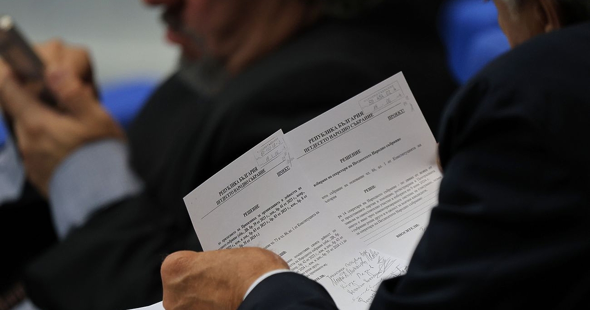 Парламентът не избра председател от първия опит.Номинираната от ГЕРБ Рая Назарян