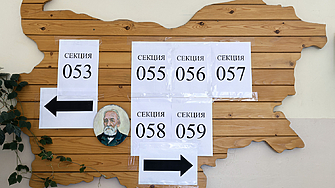 Ако се стигне до нови предсрочни парламентарни избори което изглежда