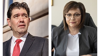 Контролната комисия на БСП реши че Корнелия Нинова не може