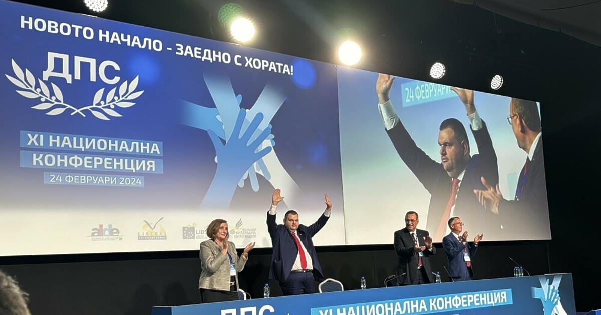 Следизборната чистка в ДПС продължава. След като преди няколко дни