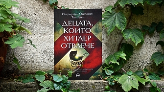 Историята помни всякакви нацистки ужаси но за една трагедия касаеща