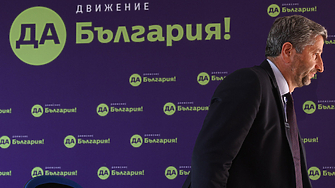 Националният съвет на Да България реши депутатите от формацията да