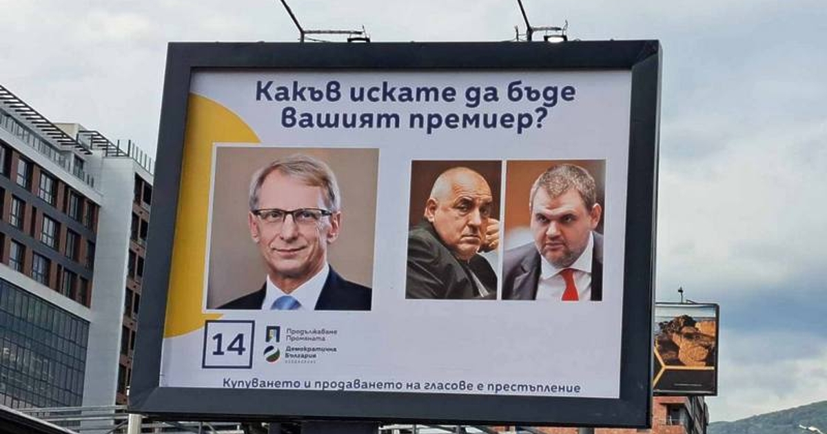 Има голяма разлика, оказва се, между нормалната политическа логика и