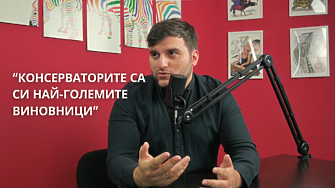 Не COVID войната в Украйна или някоя друга криза е