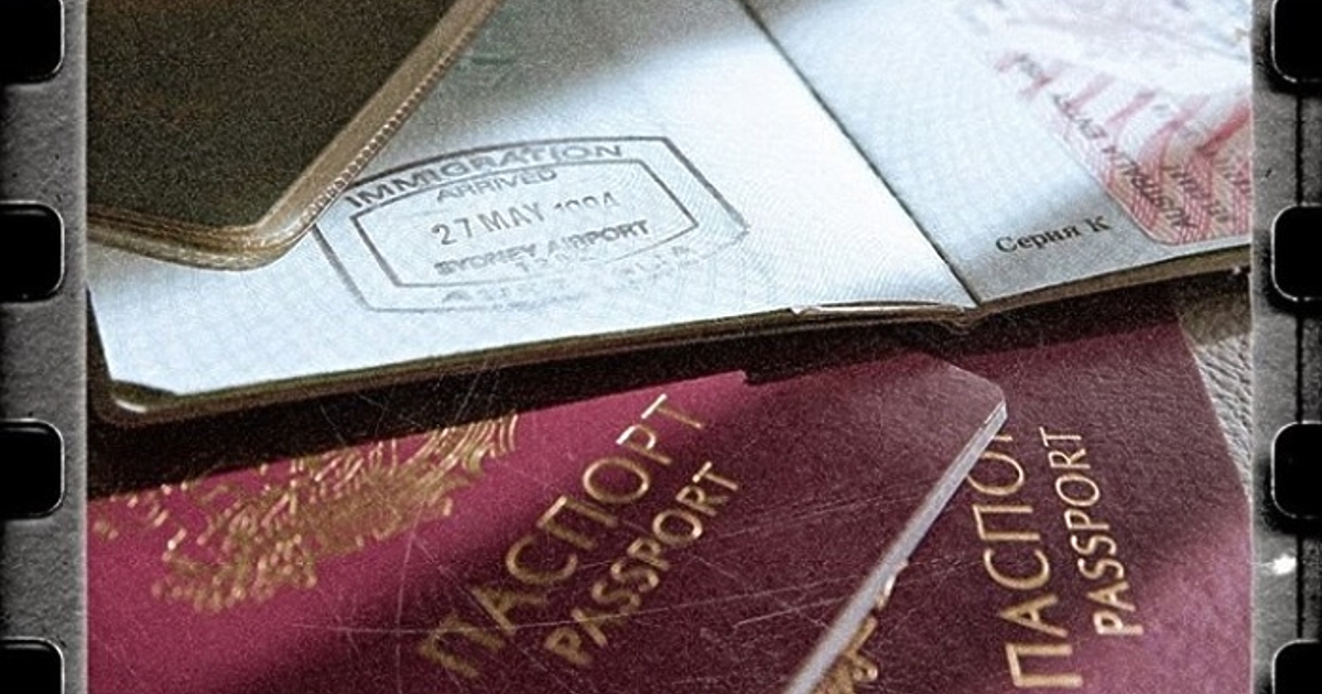 ПП-ДБ внесе Закон за изменение и допълнение на Закона за българските