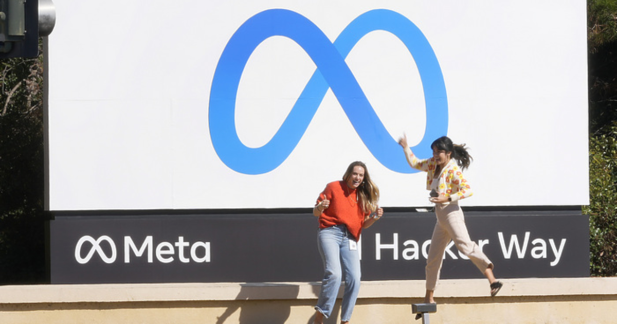 Meta е решила да не предлага предстоящия си мултимодален AI