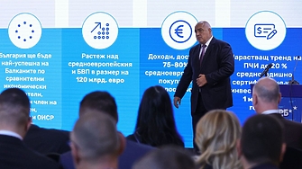 На прага на връчването на втория мандат за съставяне на