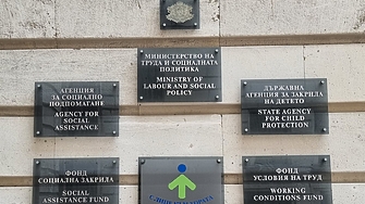 Служители на Агенцията за социално подпомагане АСП излизат днес на