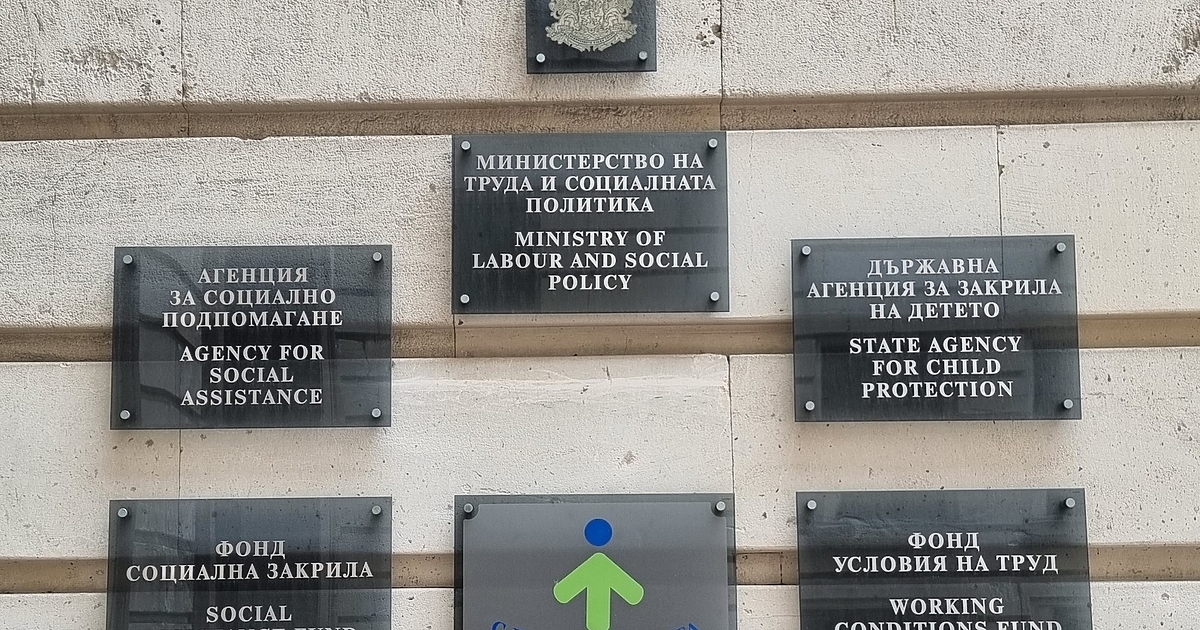 Служители на Агенцията за социално подпомагане (АСП) излизат днес на