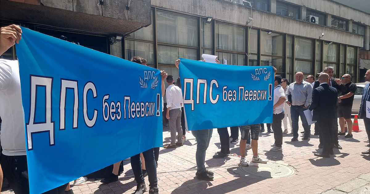 Двама случайни минувачи пред централата на ДПС, случайно решават да