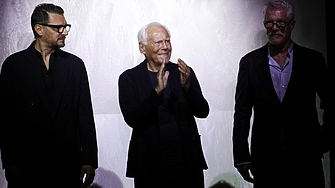 Италианският Орган за защита на конкуренцията и пазара AGCM започна