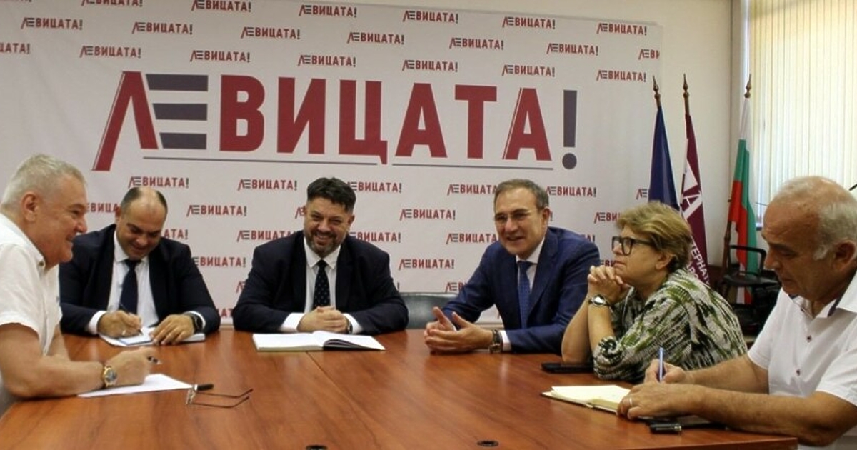 След среща БСП и Левицата“ се обединиха около разбирането на