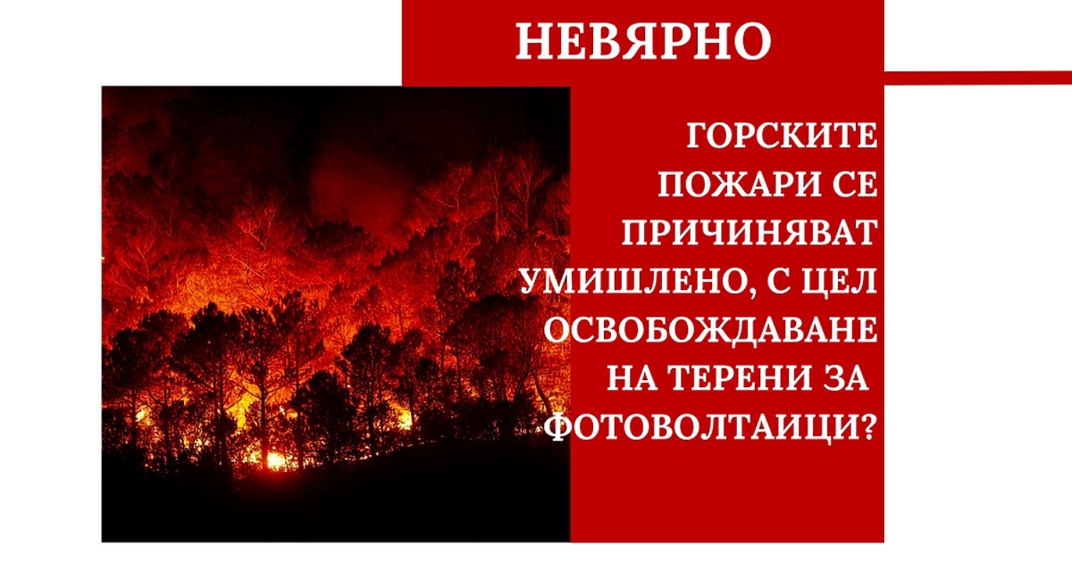През последните дни в социалните мрежи активно се разпространяват спекулации,