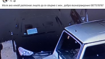 Със свое окончателно решение Софийският апелативен съд остави в ареста