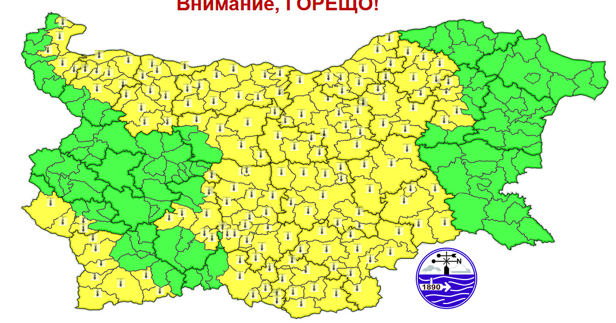 Атмосферното налягане е малко по-високо от средното за месеца и