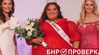 Скорошното коронясване на наднормената госпожица Сара Миликен за Мис Алабама