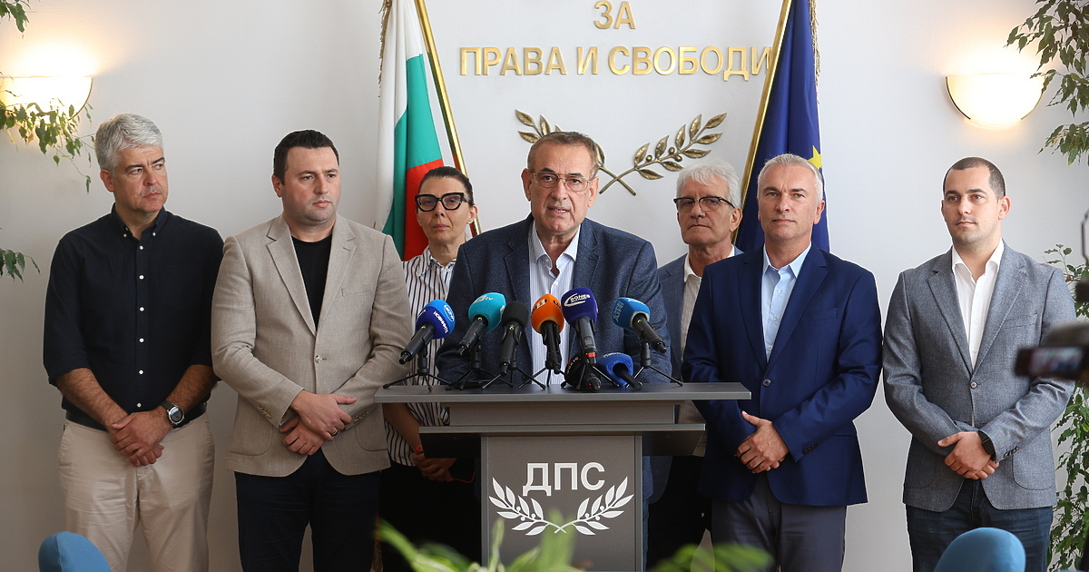 Парадоксално или не, от фракцията на Ахмед Доган в ДПС