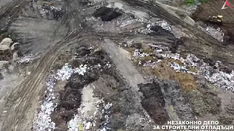 Ново  АКФ разкрива мрежа от незаконни сметища за строителни отпадъци