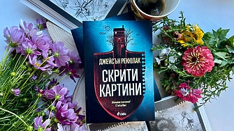 Поредица страховити детски рисунки изважда наяве ужасяващи събития от миналото