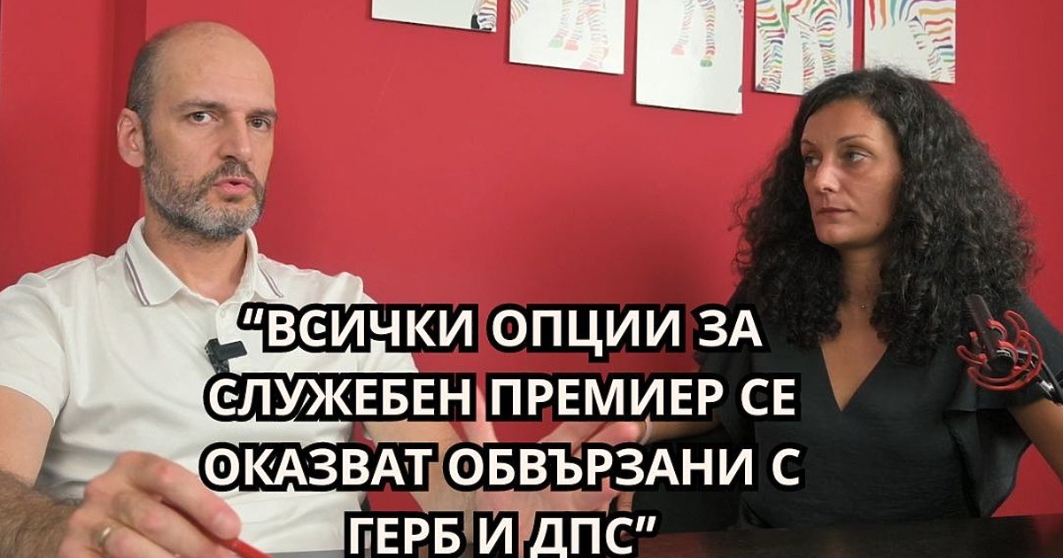 Идват избори - за пореден път, но преди това отново