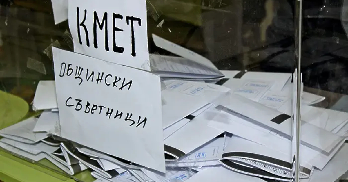 Делян Пеевски е опитал да заличи регистрацията по места на