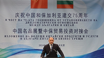 Румен Радев припомни днес подписаната преди 5 години декларация за