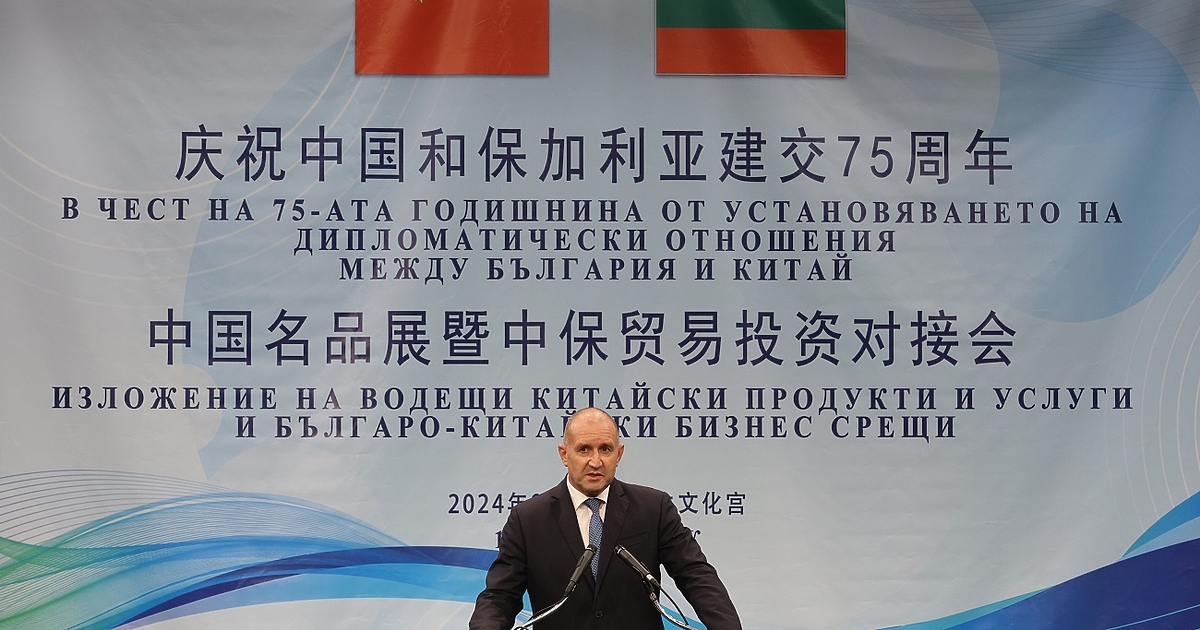 Румен Радев припомни днес подписаната преди 5 години декларация за