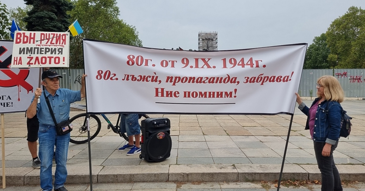 Граждани се събраха на шествие в София по повод на