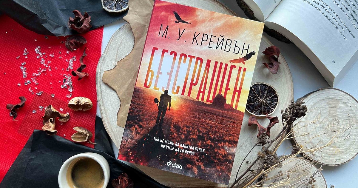 Легендарният Джак Ричър на Лий Чайлд има милиони фенове по