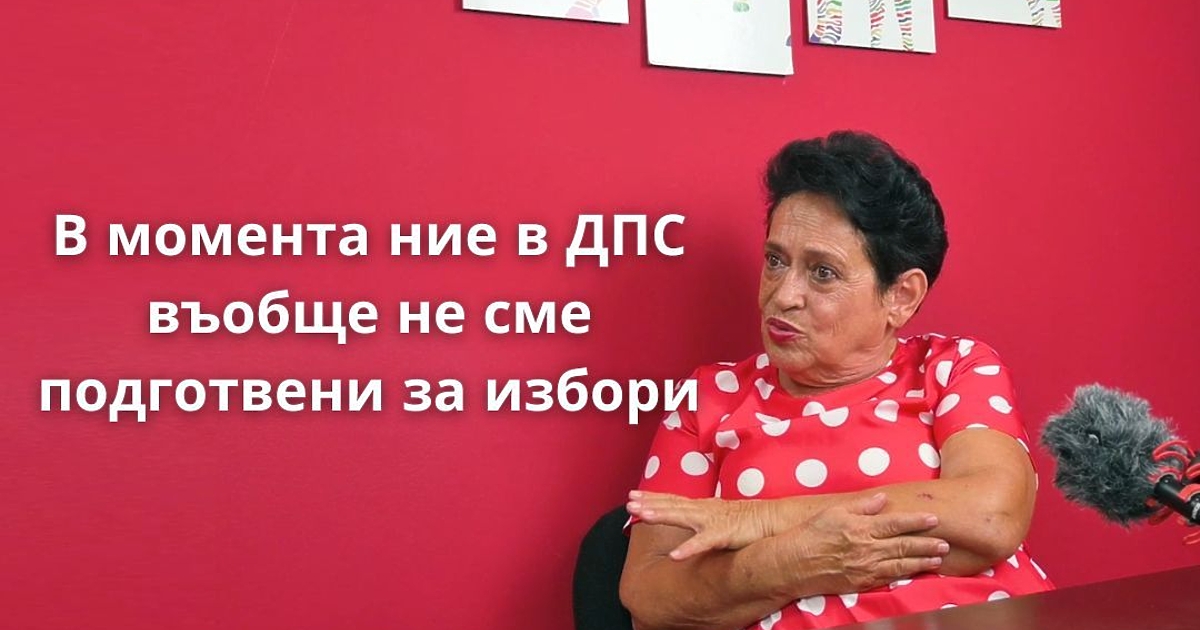 Разцеплението в ДПС продължава - и макар сега победител да