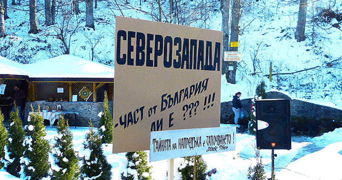 Е к’во да мисля, нема к’во да мисля, трябва да