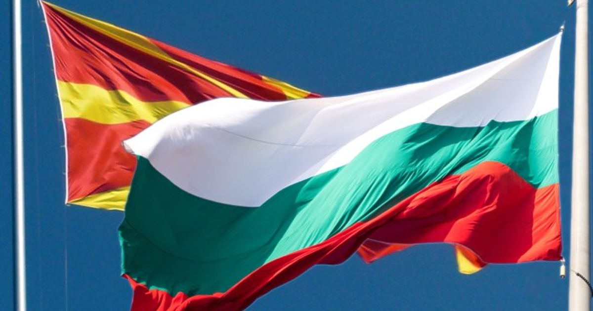 Македония не е ясно какво е - за едни е