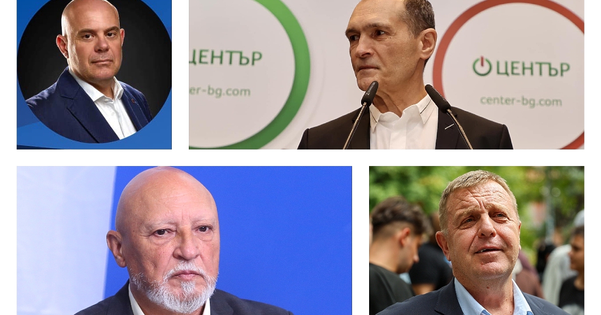 Няколко партии се отказаха от участие в парламентарните избори на