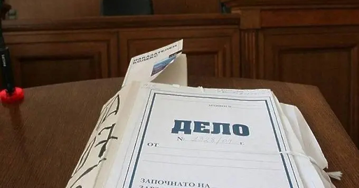 По разпореждане на и.ф. главния прокурор Борислав Сарафов още през март