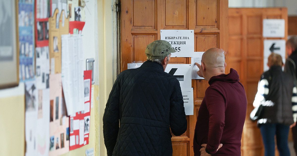 Изборите минаха и по стара българска традиция дните за размисъл