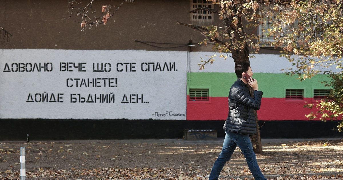 Започна обратното броене преди 7-те поред парламентарни избори в България