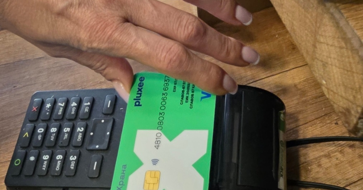 Какво представляват ваучерите - проинфлационна мярка, която трябва да се