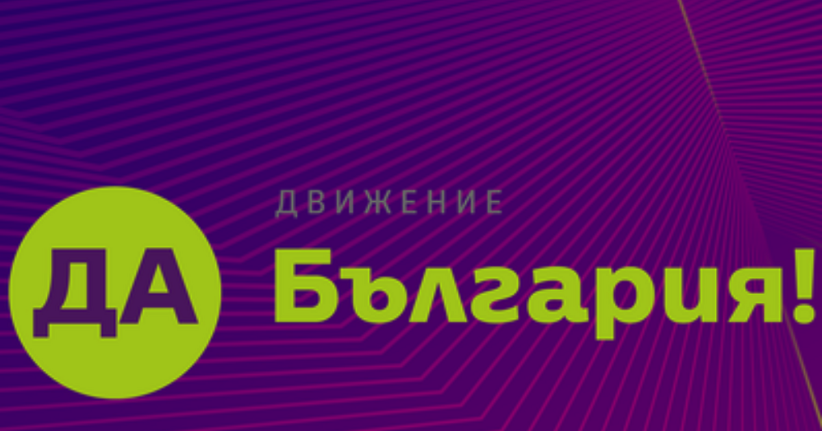 След шести поредни избори, трудно е дори да си я