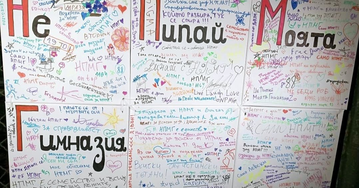 Може ли двойка на деветокласник да се превърне в предизборно