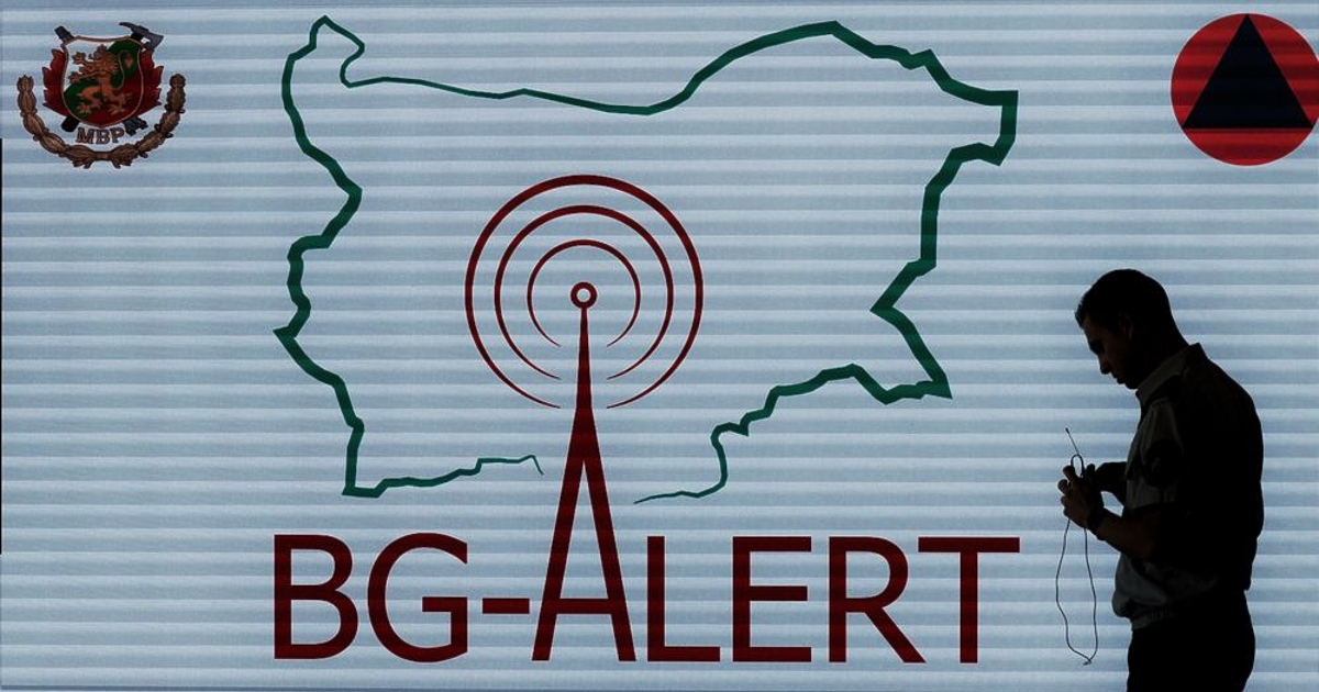 Днес в продължение на половин час - между 13:00 и