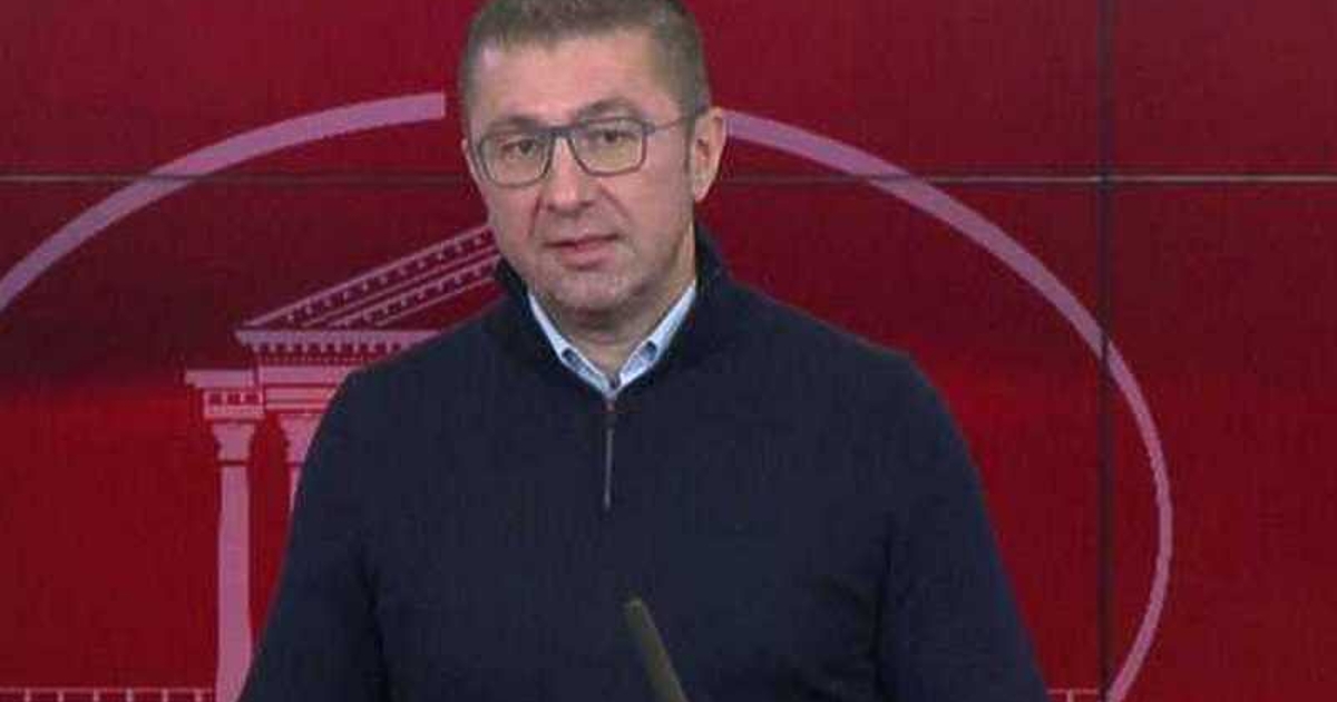 Темата за включването на българите в конституцията на Северна Македония