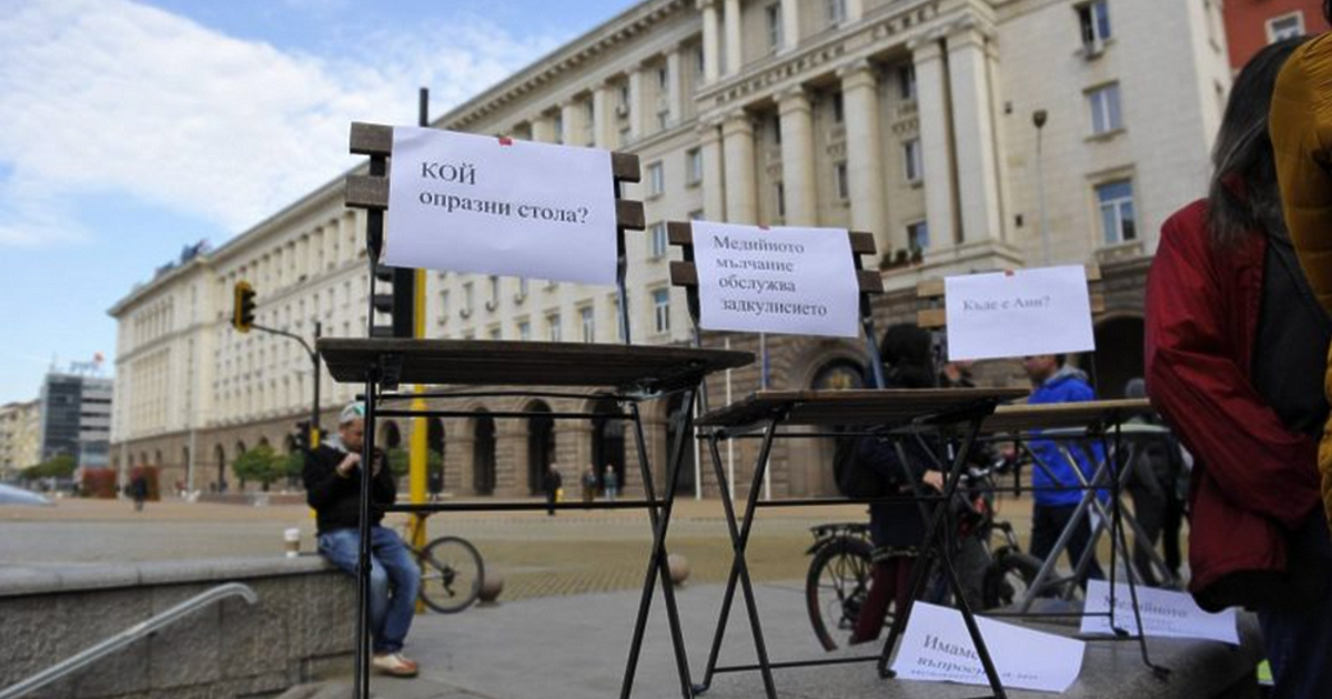 Спомняте ли си името на политиците, които заплашиха журналиста Виктор