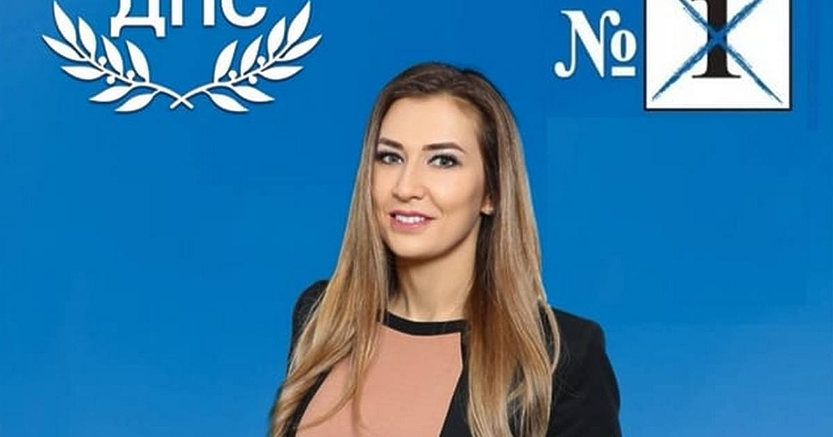 Делян Пеевски се е уредил с още един човек на