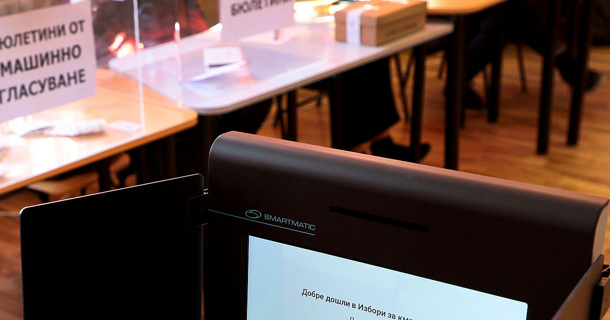 Съдът е касирал изборите за Общинския съвет в Сандански, проведени
