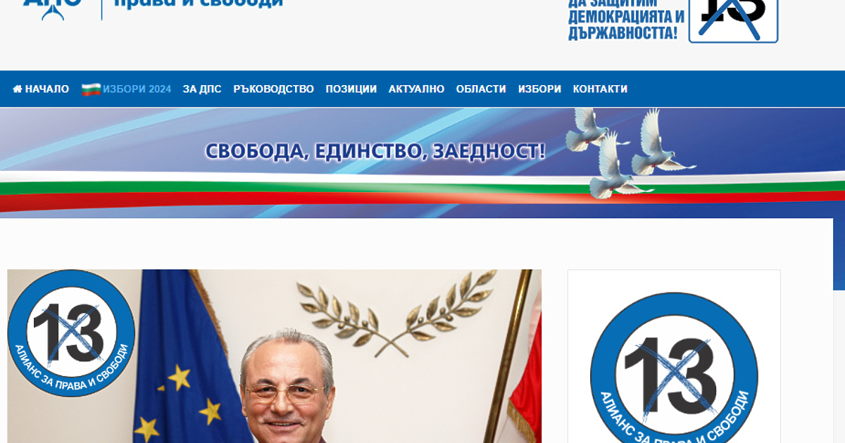 Лежерното махане с ръка, съчетано с изрази от рода на