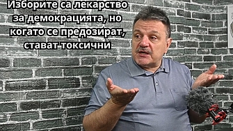 Предизборната кампания тече но политиките по същество остава на заден план