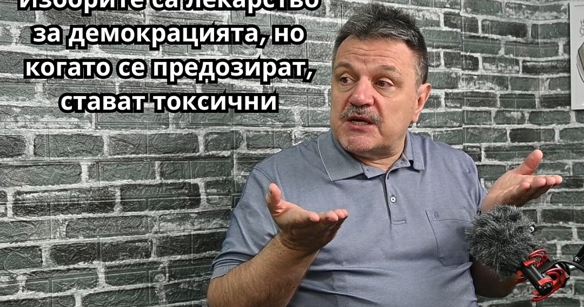 Предизборната кампания тече, но политиките по същество остава на заден план.